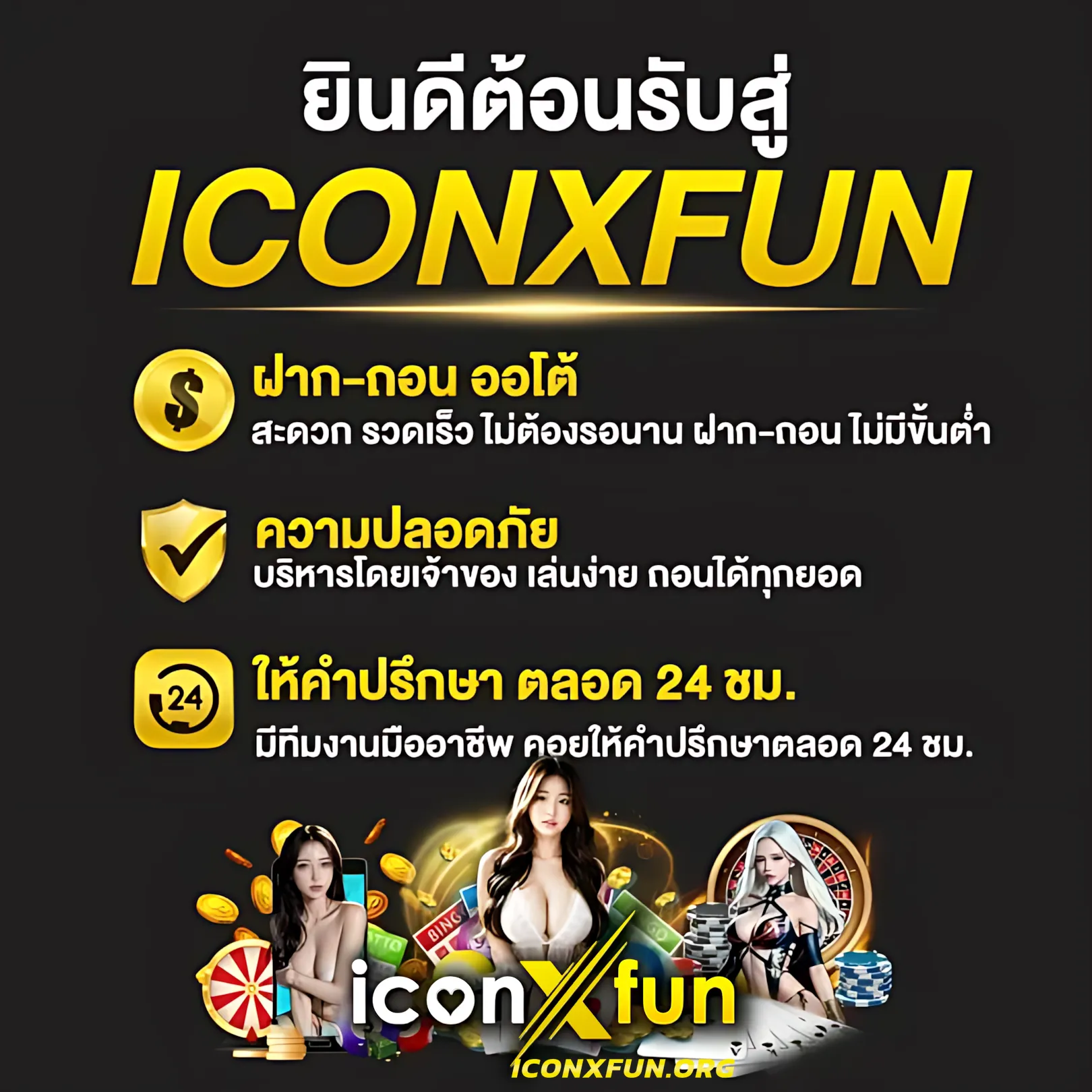 ทดลองpg เว็บตรง สล็อต ฝากถอนออโต้ ไม่ผ่านเอเย่นต์ 2026