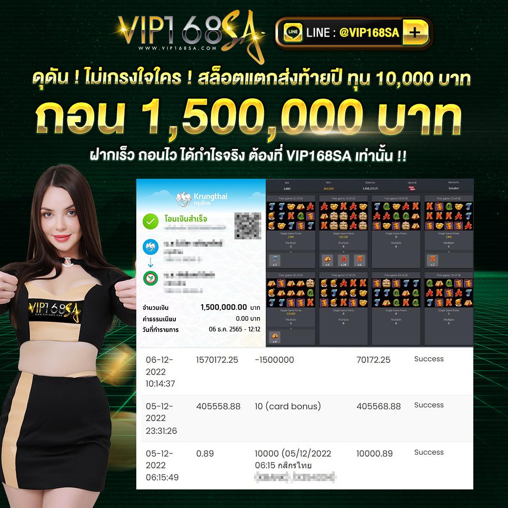ทดลองบาคาร่า เว็บตรง สล็อต ฝากถอนออโต้ไม่ผ่านเอเย่นต์ 2026