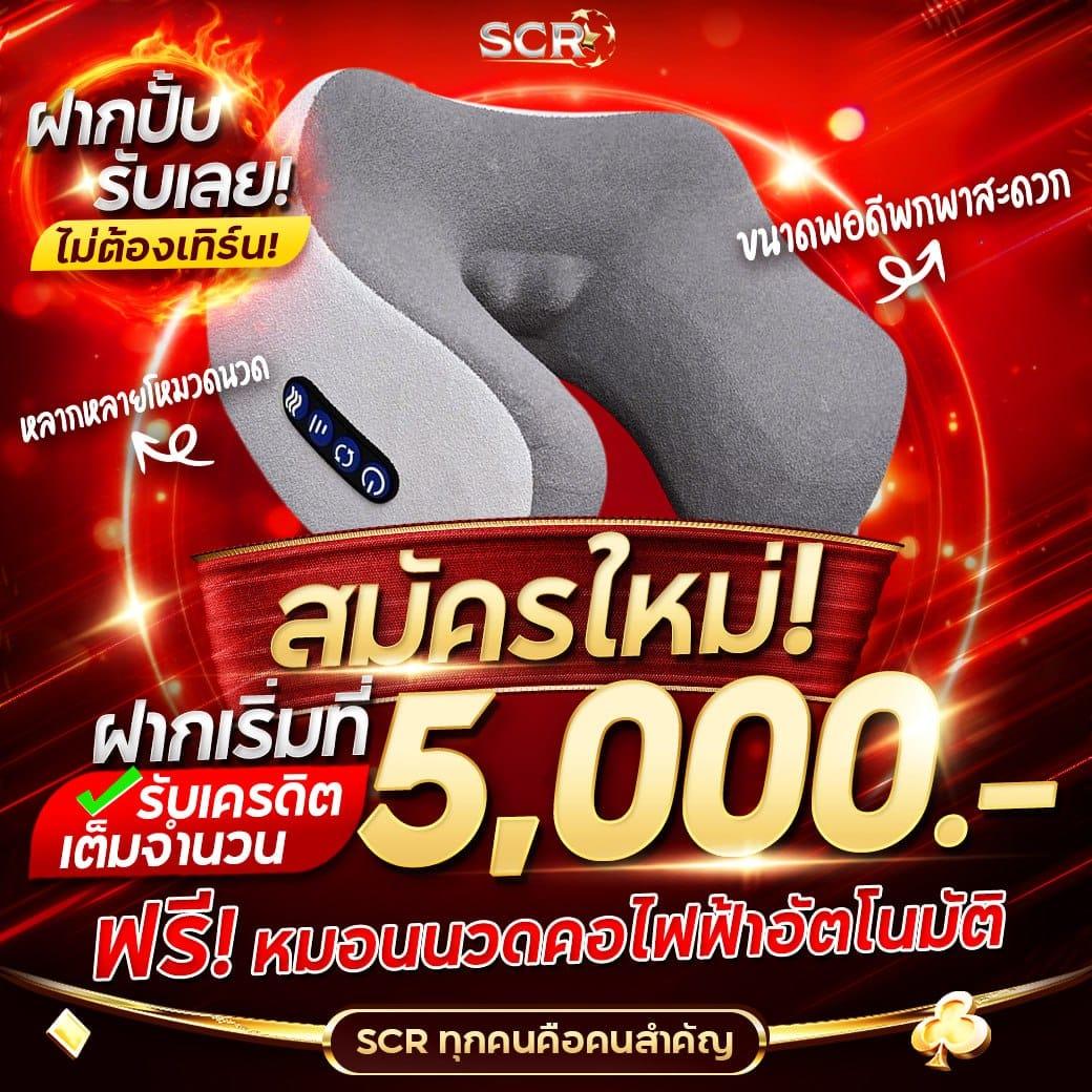 ทดลองสล๊อต เว็บตรง สล็อต ฝากถอนออโต้ ไม่ผ่านเอเย่นต์ 2026