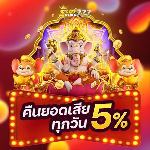 ทดลองเล่น pg เว็บตรง สล็อต ฝากถอนออโต้ ไม่ผ่านเอเย่นต์ 2026