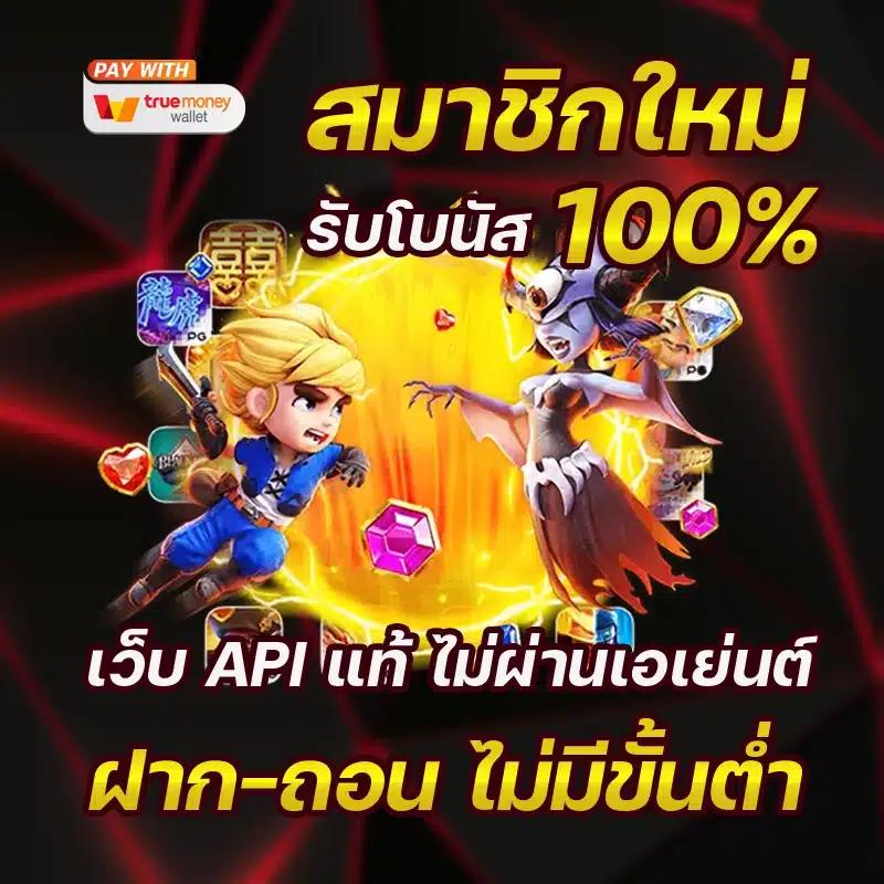 ทดลองเล่นสล็อต pg ฟรี เว็บตรง สล็อต ฝากถอนออโต้ 2026
