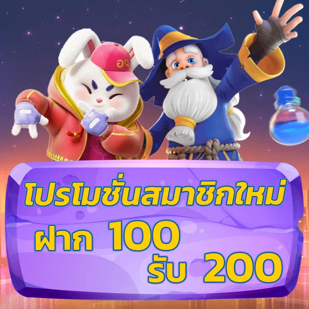 ทดลองเล่นสล็อต pg เว็บตรง สล็อต ฝากถอนออโต้ ไม่ผ่านเอเย่นต์ 2026