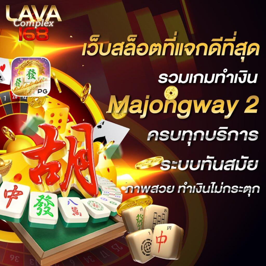 ทดลองเล่นสล็อต pg ไม่เด้ง เว็บตรง สล็อต ฝากถอนออโต้ ไม่ผ่านเอเย่นต์ 2026