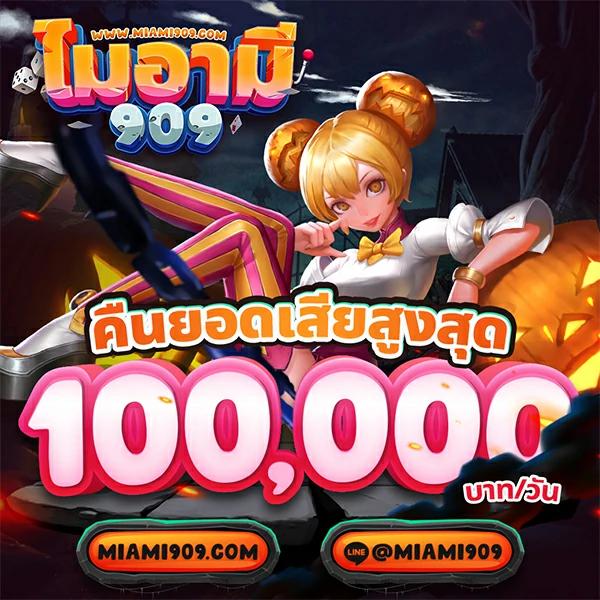 ทดลองเล่นสล็อต pp เว็บตรง สล็อต ฝากถอนออโต้ ไม่ผ่านเอเย่นต์ 2026