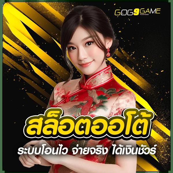 ทดลองเล่นสล็อตpg เว็บตรง สล็อต ฝากถอนออโต้ ไม่ผ่านเอเย่นต์ 2026
