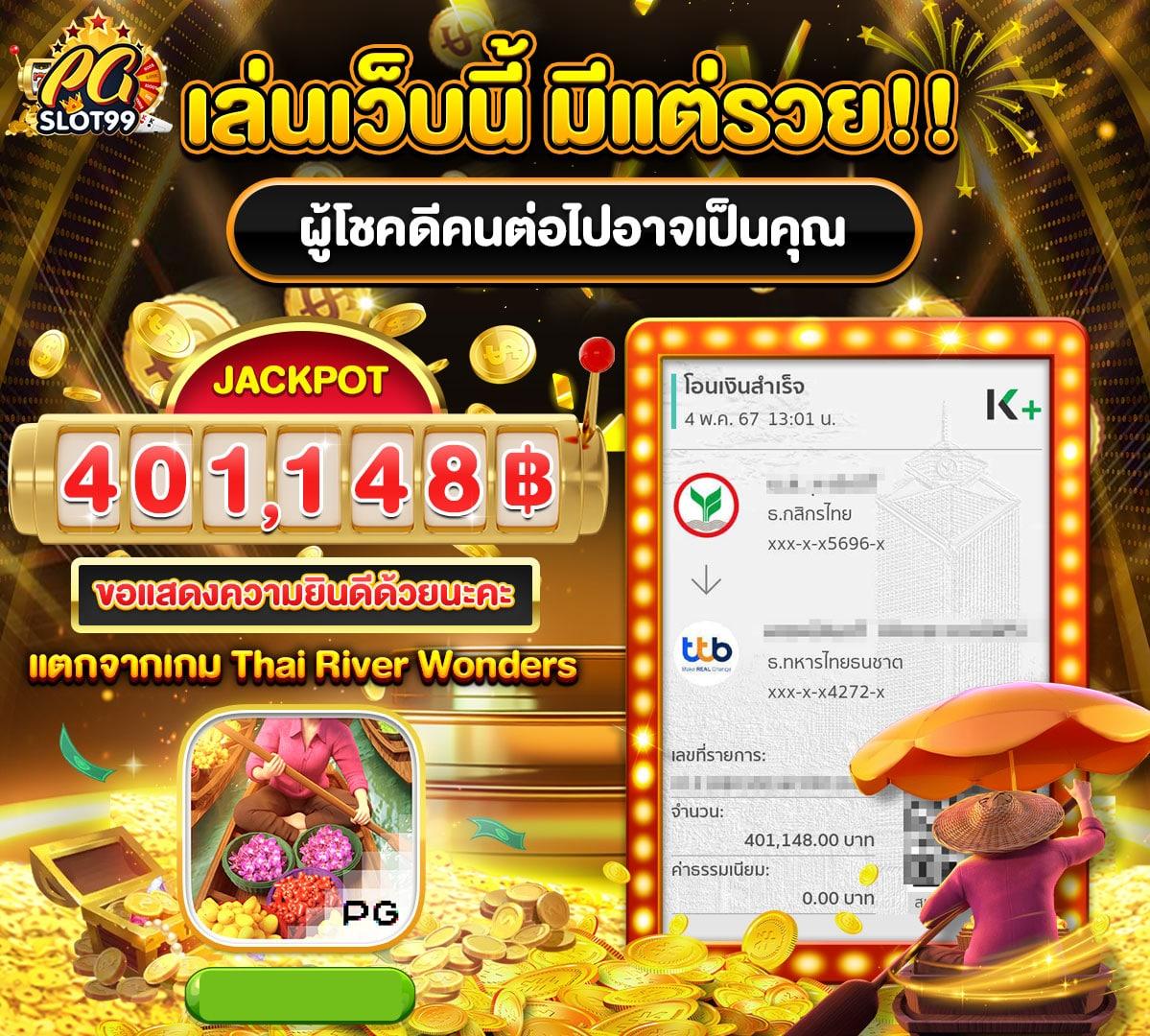 ทดลองเล่นสล็อตฟรี เว็บตรง สล็อต ฝากถอนออโต้ ไม่ผ่านเอเย่นต์ 2026