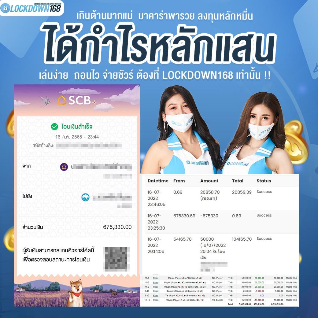 ทดลองเล่นสล็อตฟรีทุกค่าย ไม่ต้องสมัคร เว็บตรง สล็อต ฝากถอนออโต้ 2026