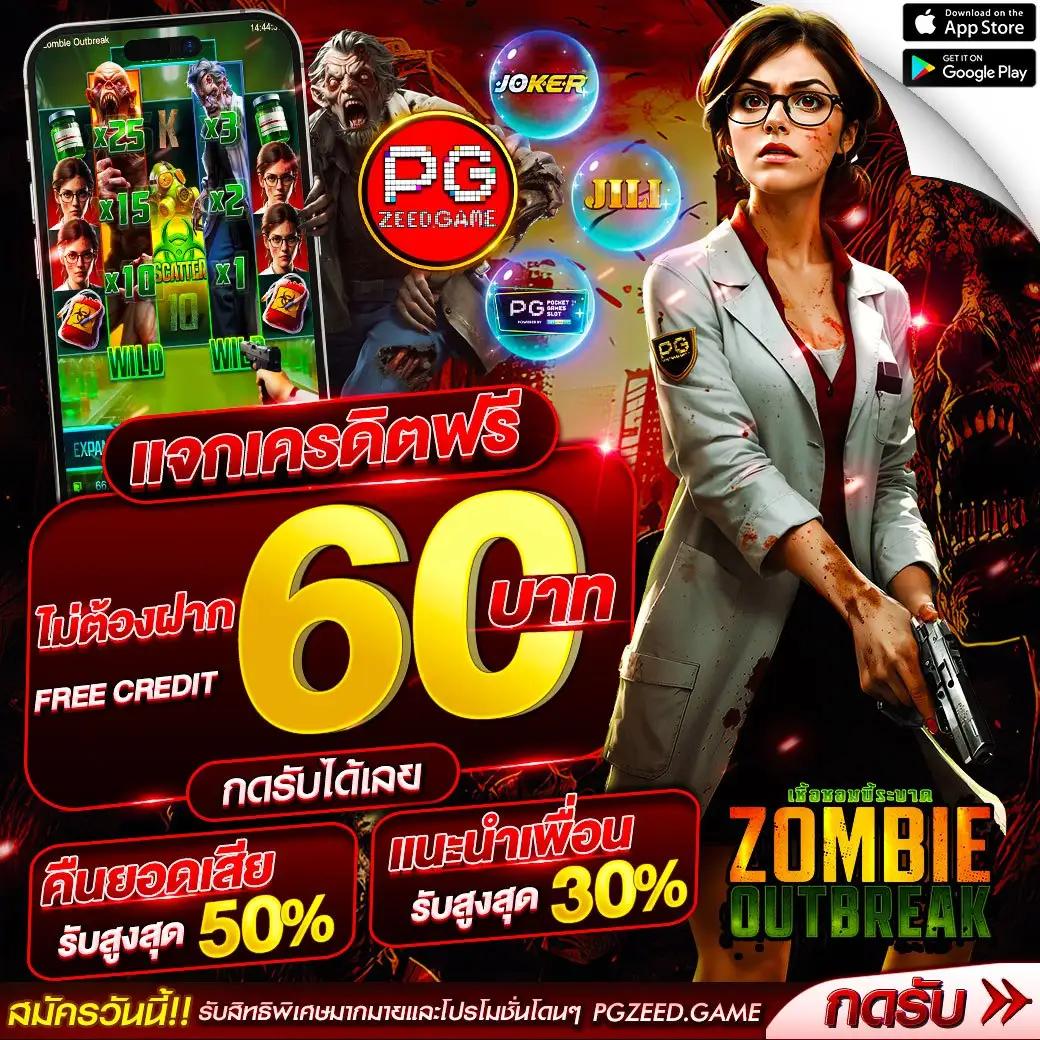 ทดลองเล่นสล็อตฟรีทุกเกม เว็บตรง สล็อต ฝากถอนออโต้ ไม่ผ่านเอเย่นต์ 2026