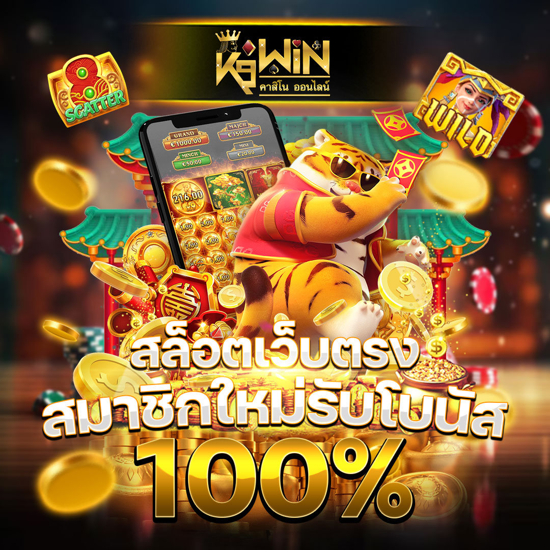 ทางเข้า เว็บ 98 เว็บตรง ฝากถอนออโต้ สล็อต|รองรับ 98 2026