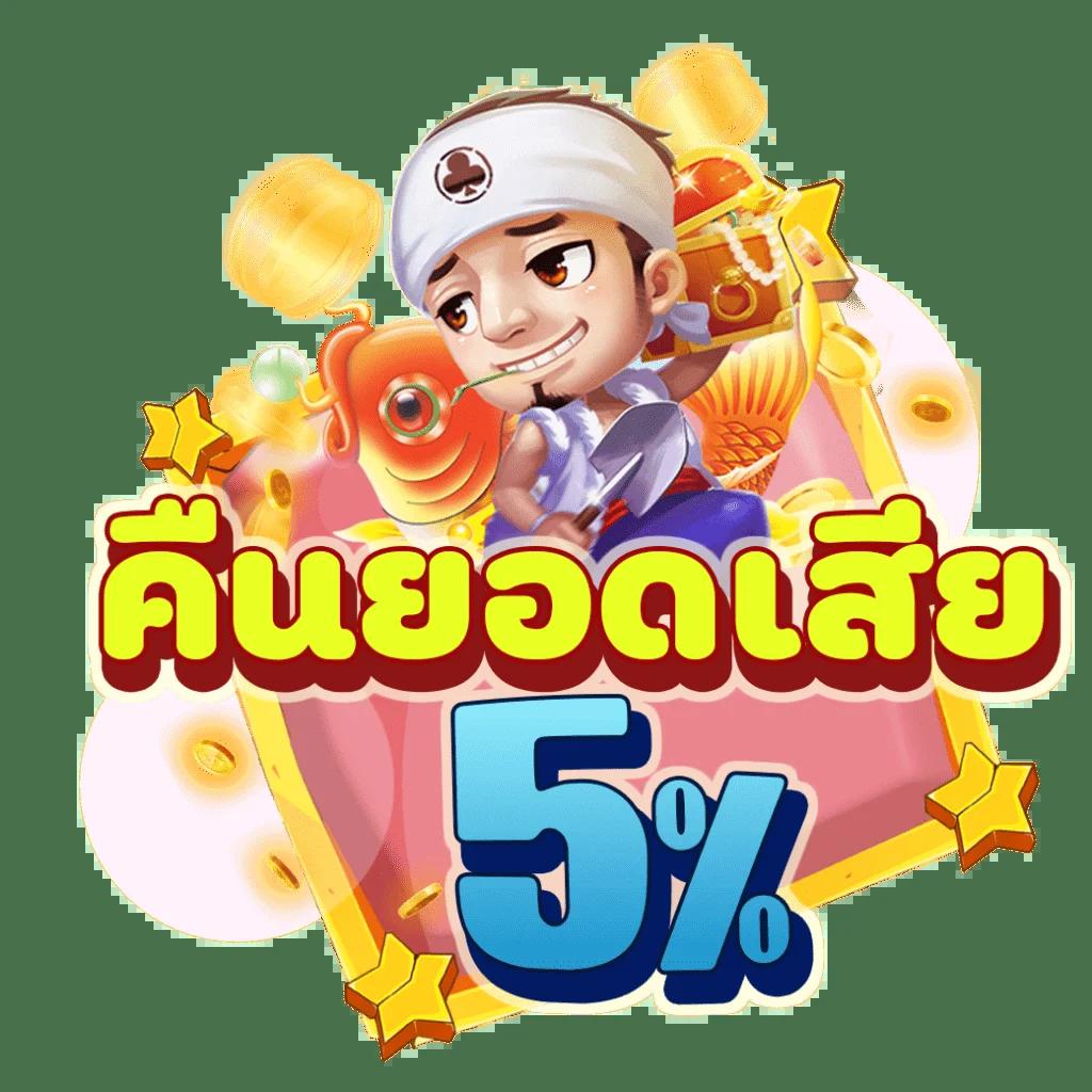 ทางเข้าpg เว็บตรง สล็อต ฝากถอนออโต้ ไม่ผ่านเอเย่นต์ 2026