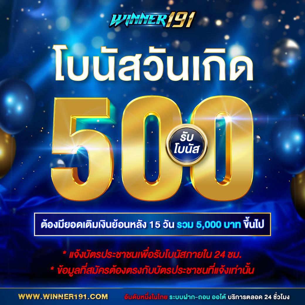 ทางเข้าsbobet เว็บตรง สล็อต ฝากถอนออโต้ ไม่ผ่านเอเย่นต์ 2026