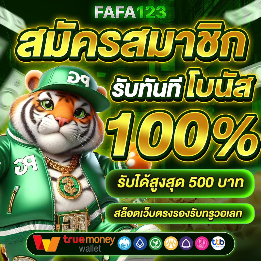 ทางเข้าslotxo เว็บตรง สล็อต ฝากถอนออโต้ ไม่ผ่านเอเย่นต์ 2026