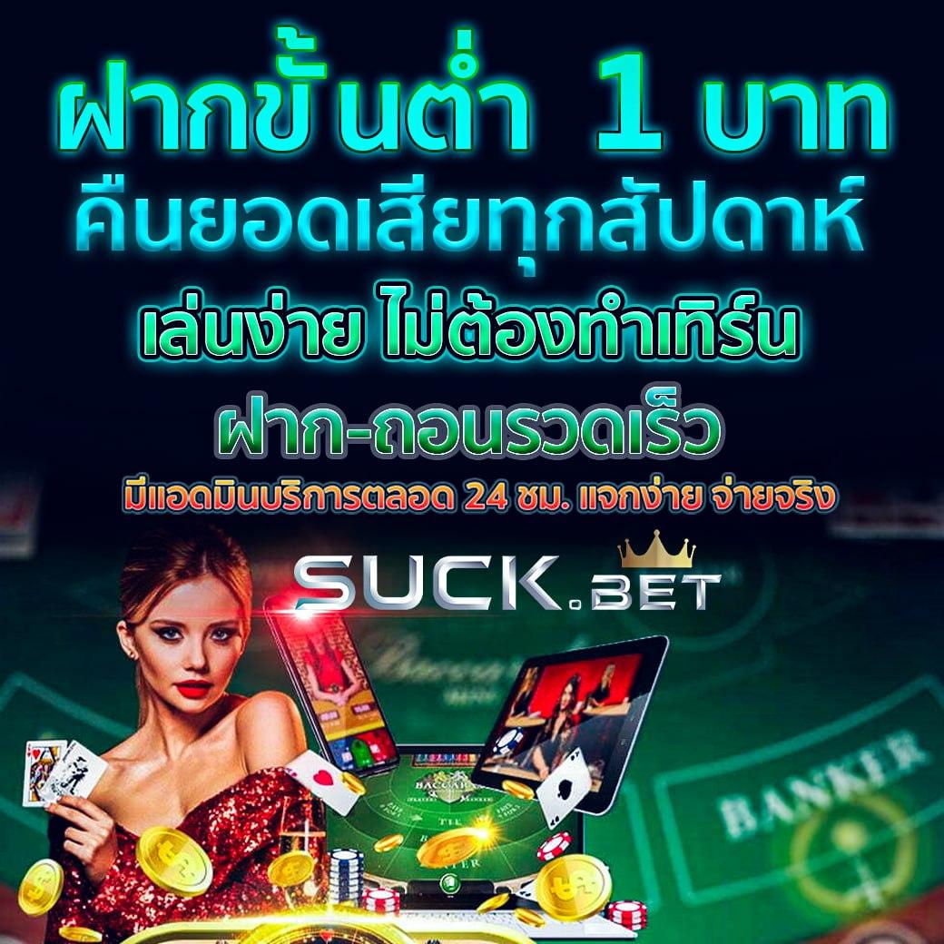 ทางเข้าufabet168 สล็อต เว็บตรง ฝากถอนออโต้ ไม่ผ่านเอเย่นต์ 2026