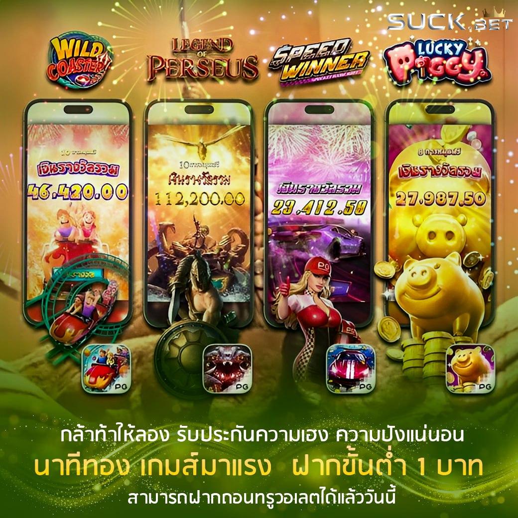 ทางเข้าw88 เว็บตรง สล็อต ฝากถอนออโต้ ไม่ผ่านเอเย่นต์ 2026