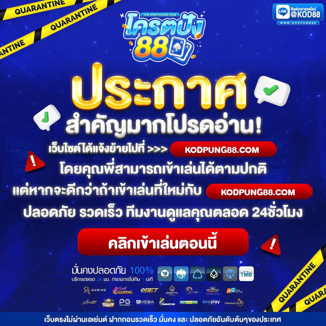 ทางเข้าxo เว็บตรง สล็อต ฝากถอนออโต้ ไม่ผ่านเอเย่นต์ 2026