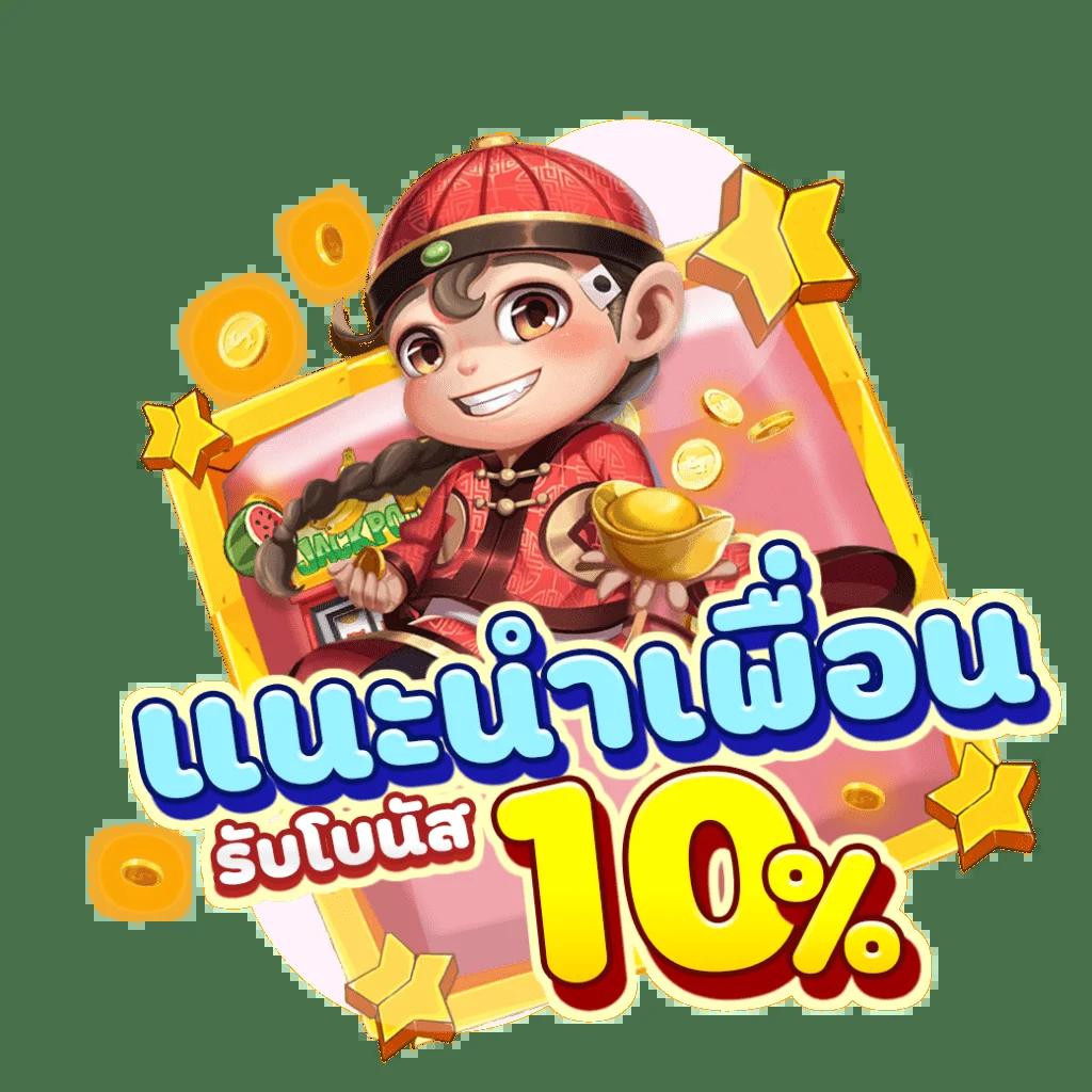 ทางเข้าจีคลับ เว็บตรงสล็อต ฝากถอนออโต้ ไม่ผ่านเอเย่นต์ 2026