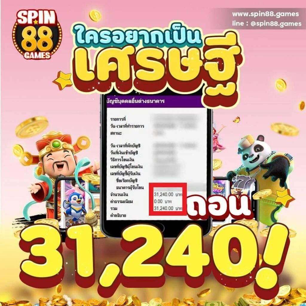 ทางเข้ายูฟ่า เว็บตรง สล็อต ฝากถอนออโต้ ไม่ผ่านเอเย่นต์ 2026