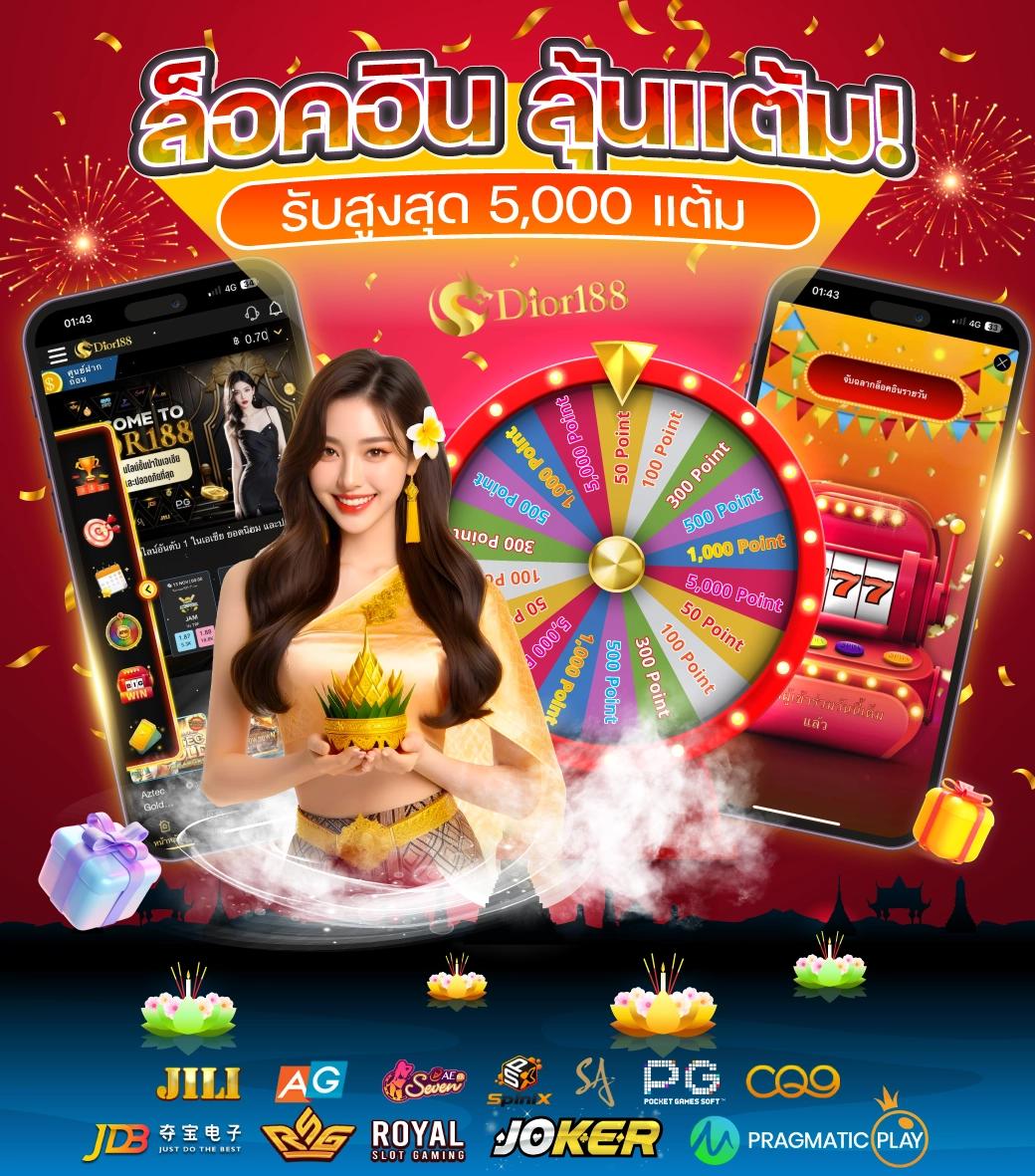 ทางเข้ายูฟ่าเบท เว็บตรง สล็อต ฝากถอนออโต้ ไม่ผ่านเอเย่นต์ 2026