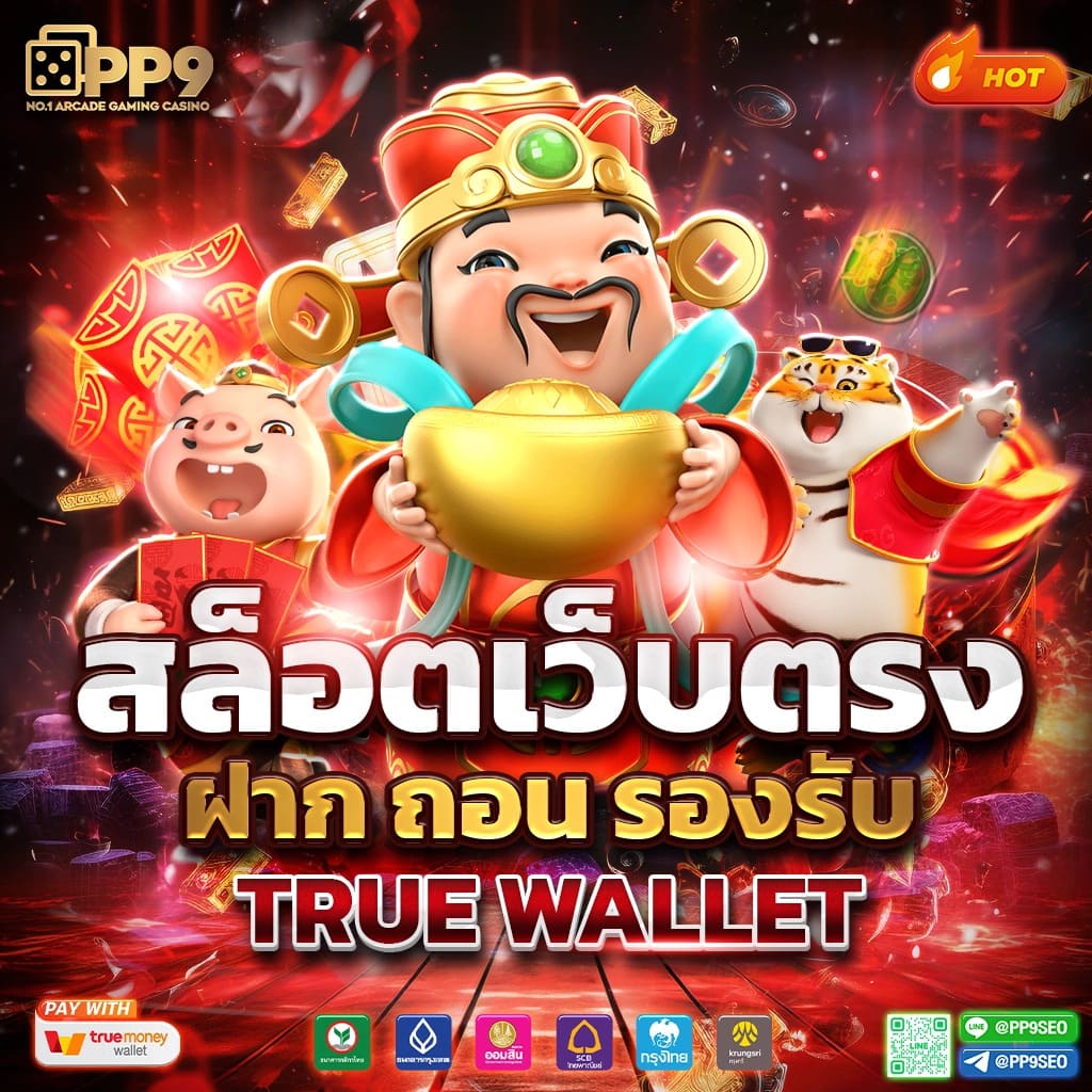 ทางเข้าเล่น m98 เว็บตรง สล็อต ฝากถอนออโต้ ไม่ผ่านเอเย่นต์ 2026