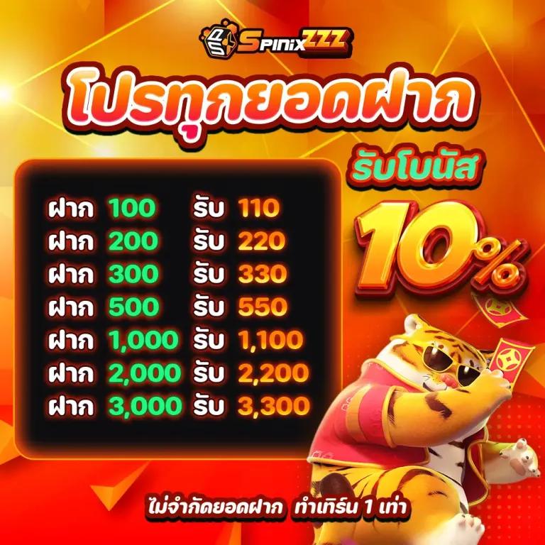 ทางเข้าเล่น pg slot เว็บตรง สล็อต ฝากถอนออโต้ ไม่ผ่านเอเย่นต์ 2026