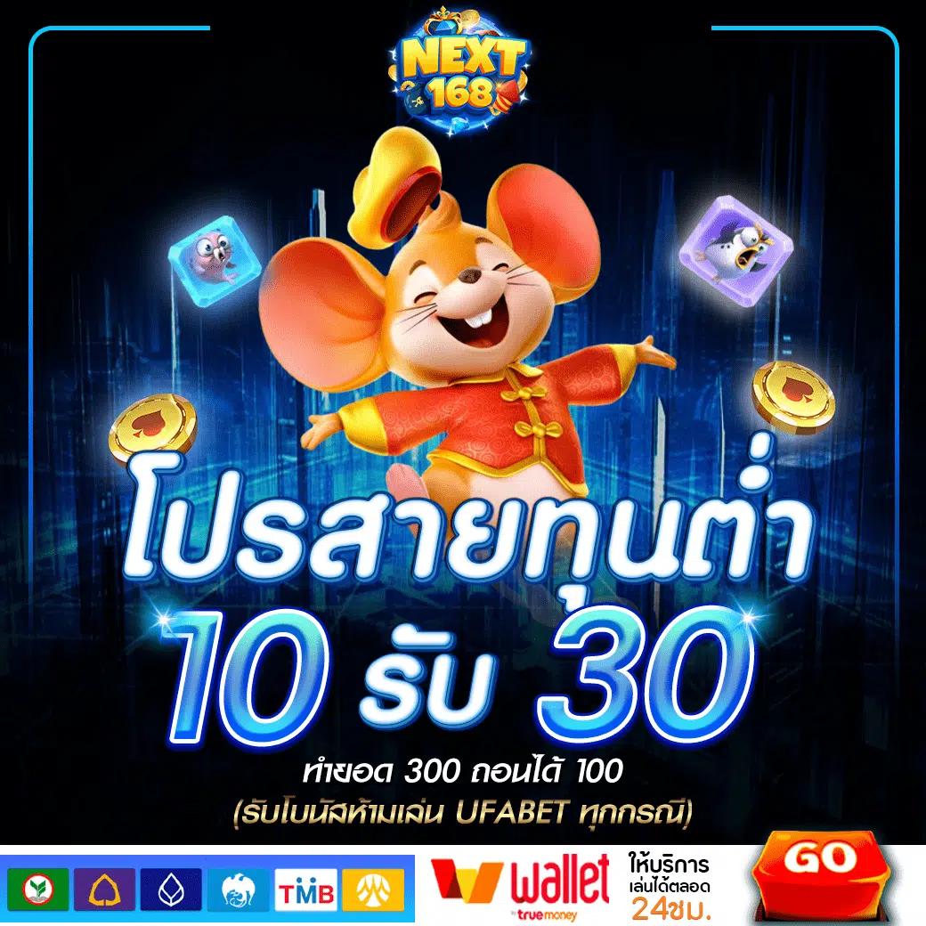 ทีเด็ด เว็บตรง สล็อต ฝากถอนออโต้ ไม่ผ่านเอเย่นต์ 2026