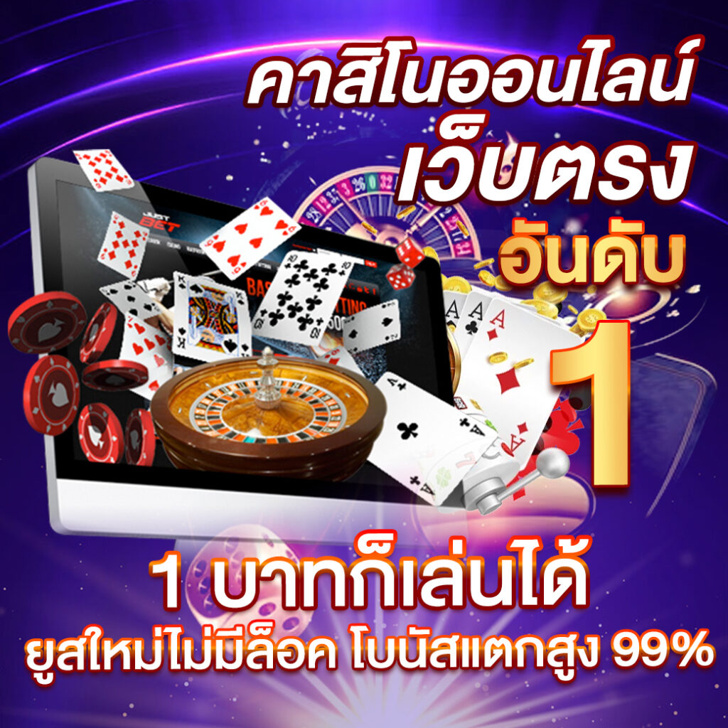 นินจา168 เว็บตรง สล็อต ฝากถอนออโต้ ไม่ผ่านเอเย่นต์ 2026