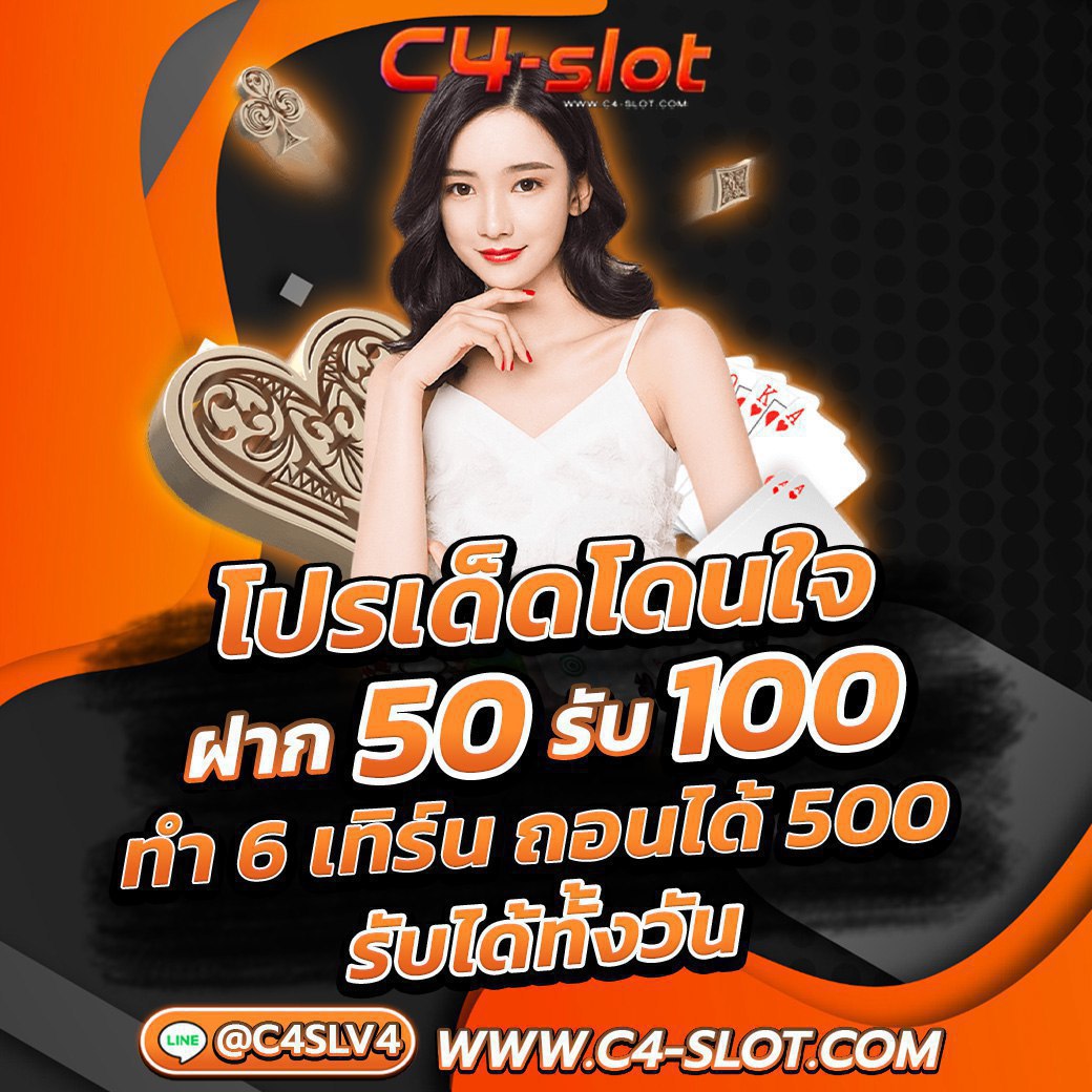 นาคน้อย289 เว็บตรง สล็อต ฝากถอนออโต้ ไม่ผ่านเอเย่นต์ 2026
