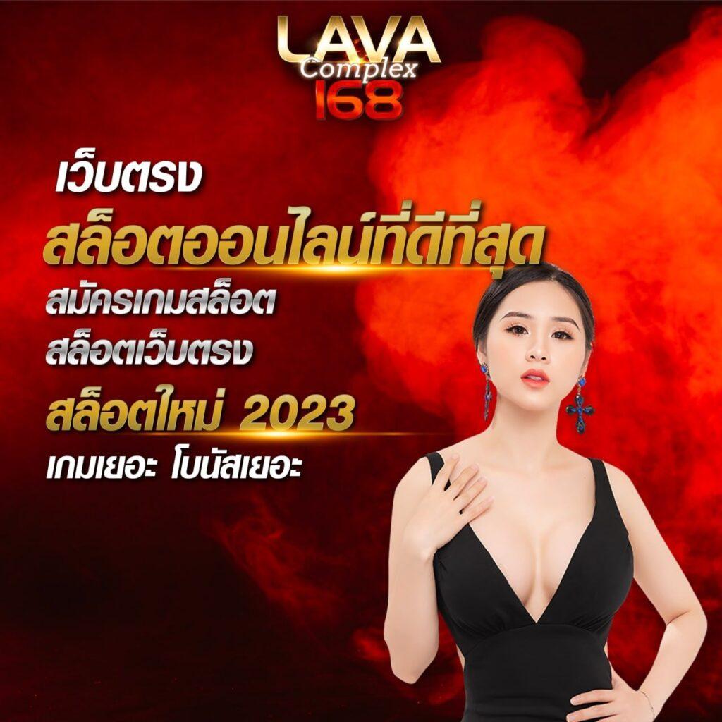 นาคา888 เว็บตรง สล็อต ฝากถอนออโต้ ไม่ผ่านเอเย่นต์ 2026