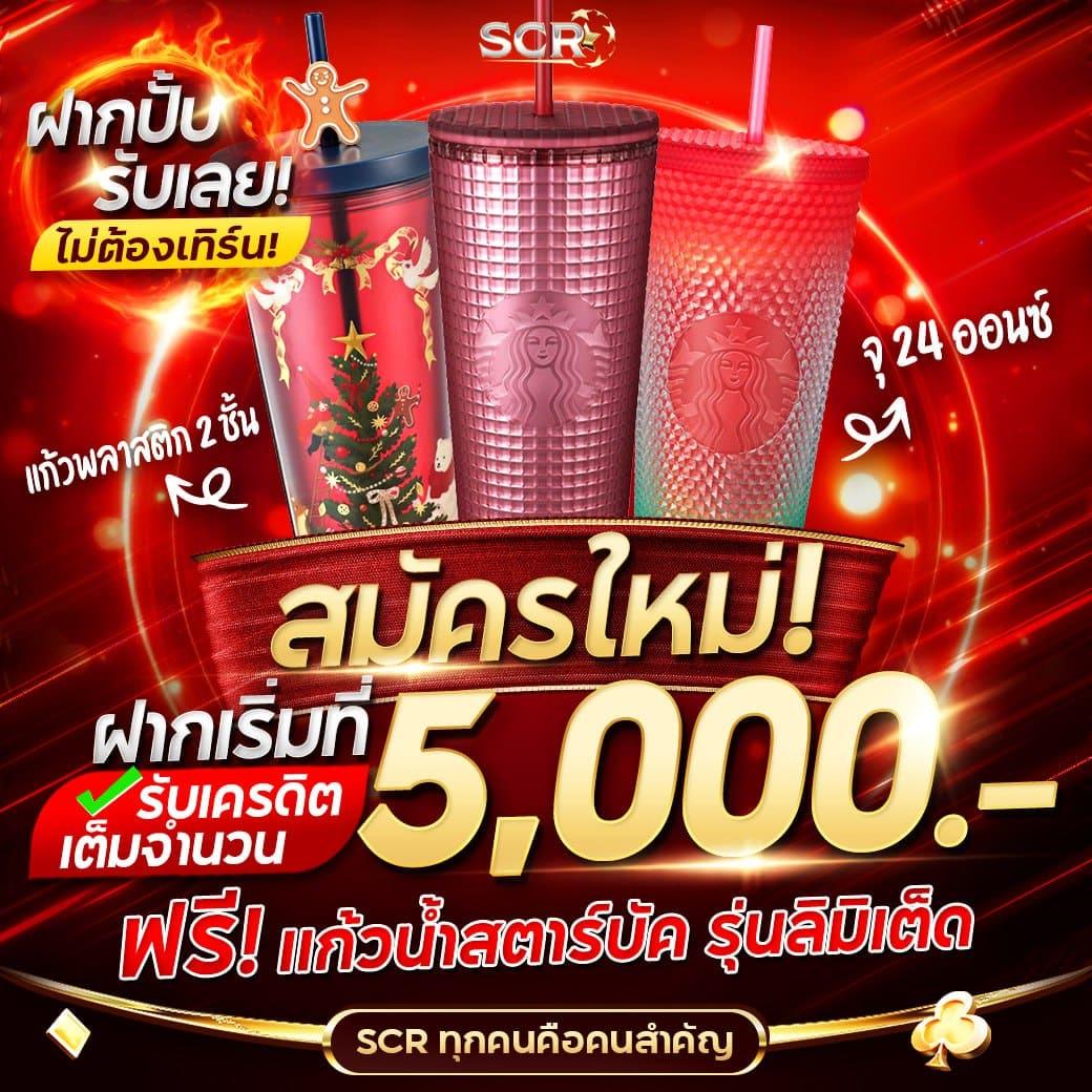นาจา999 เว็บตรง สล็อต ฝากถอนออโต้ ไม่ผ่านเอเย่นต์ 2026