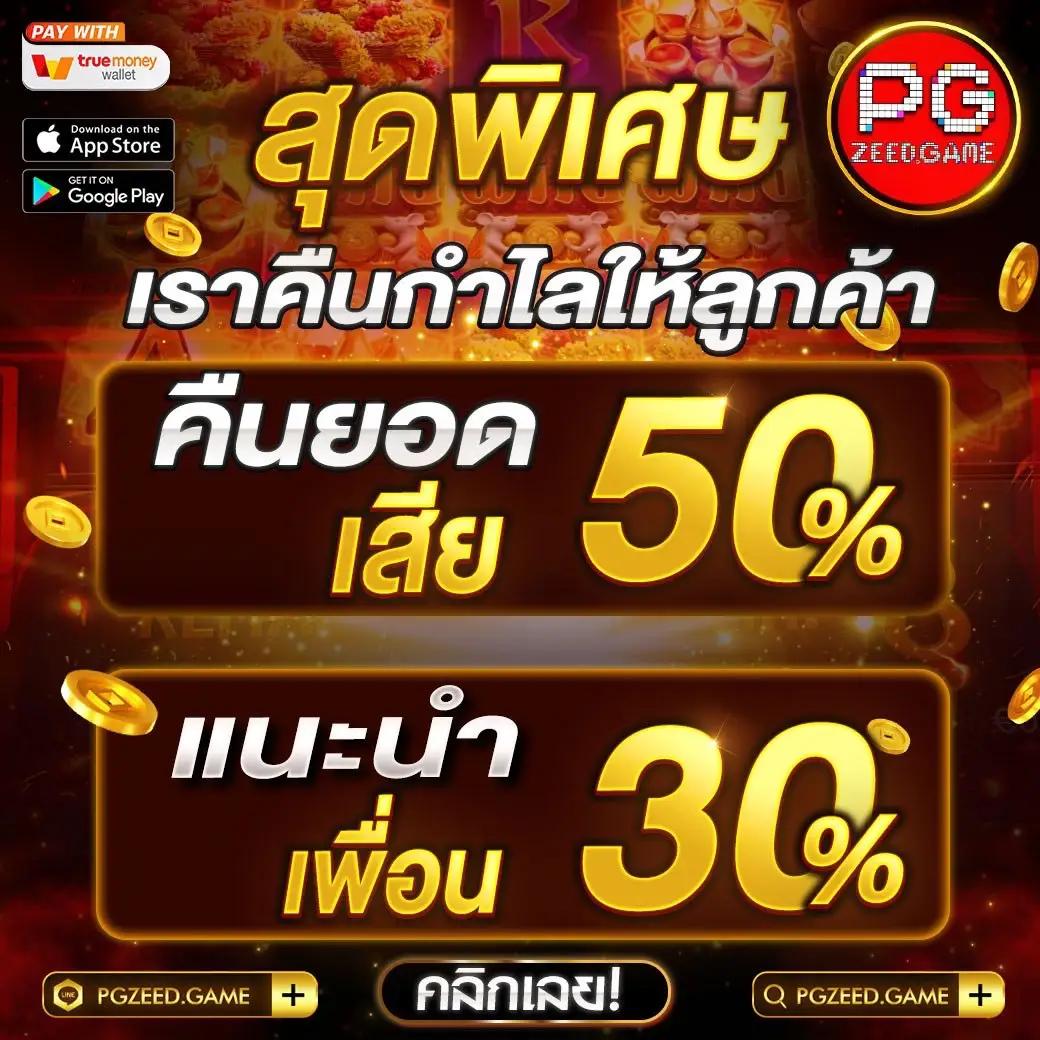 บุญโชคสล็อต เว็บตรง สล็อต ฝากถอนออโต้ ไม่ผ่านเอเย่นต์ 2026