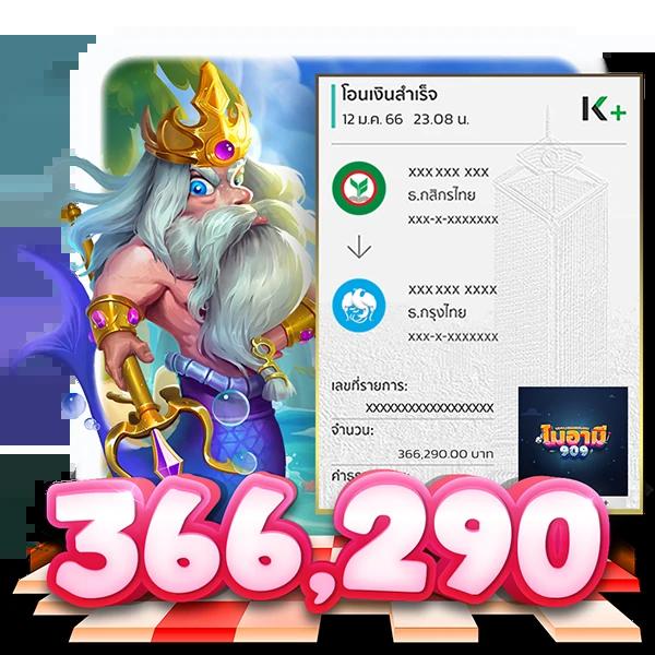บูม เว็บตรง สล็อต ฝากถอนออโต้ ไม่ผ่านเอเย่นต์ 2026
