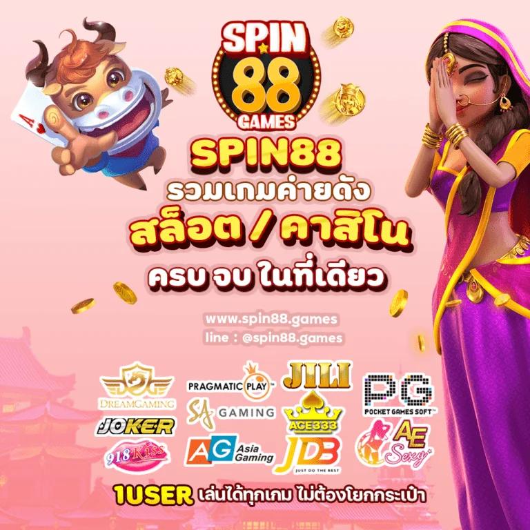 บาคาร่า66 เว็บตรง สล็อต ฝากถอนออโต้ ไม่ผ่านเอเย่นต์ 2026