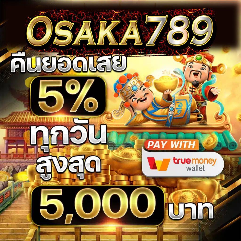 ปั่นโปร777 เว็บตรง สล็อต ฝากถอนออโต้ ไม่ผ่านเอเย่นต์ 2026