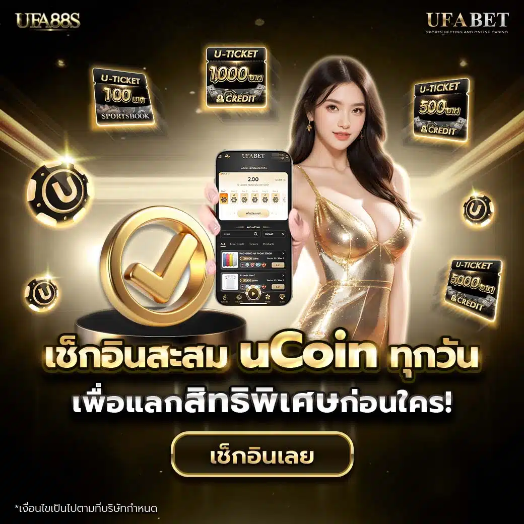 ปันโปร777 เว็บตรง สล็อต ฝากถอนออโต้ ไม่ผ่านเอเย่นต์ 2026
