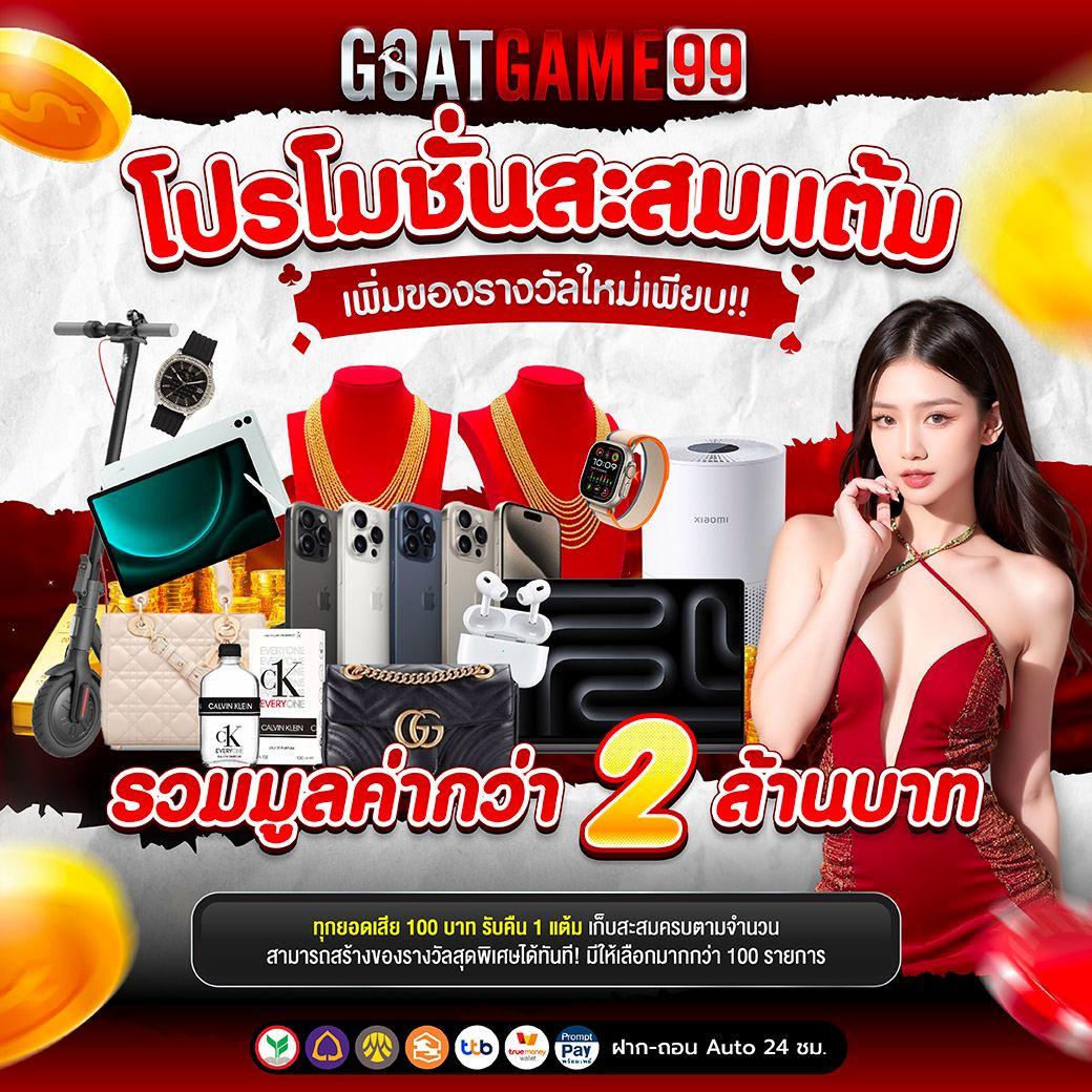 ผลหวย ดาวโจนส์ ปกติ เว็บตรง สล็อต ฝากถอนออโต้ ไม่ผ่านเอเย่นต์ 2026