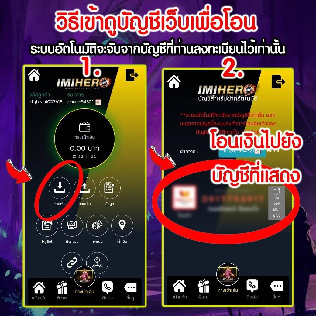 ฝาก5รับ50 เว็บตรง สล็อต ฝากถอนออโต้ ไม่ผ่านเอเย่นต์ 2026