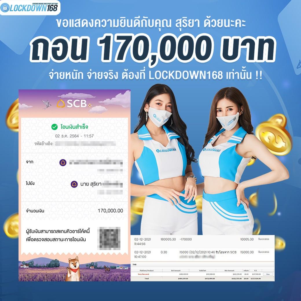 ฝาก 1 บาท รับ 50 ล่าสุด ได้จริง เว็บตรง สล็อต ฝากถอนออโต้ 2026