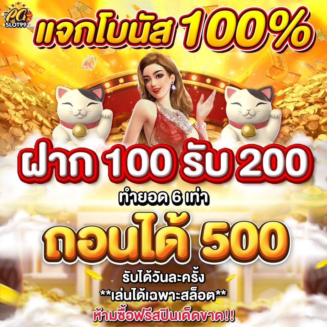 พารวย168 สล็อต เว็บตรง สล็อต ฝากถอนออโต้ ไม่ผ่านเอเย่นต์ 2026