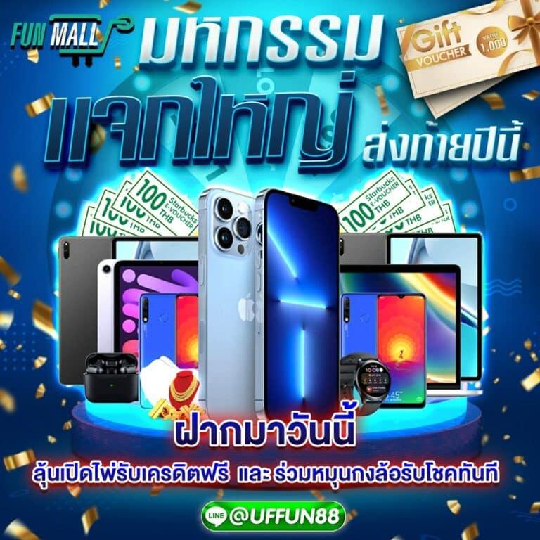 ฟรีเครดิต เว็บตรง สล็อต ฝากถอนออโต้ ไม่ผ่านเอเย่นต์ 2026