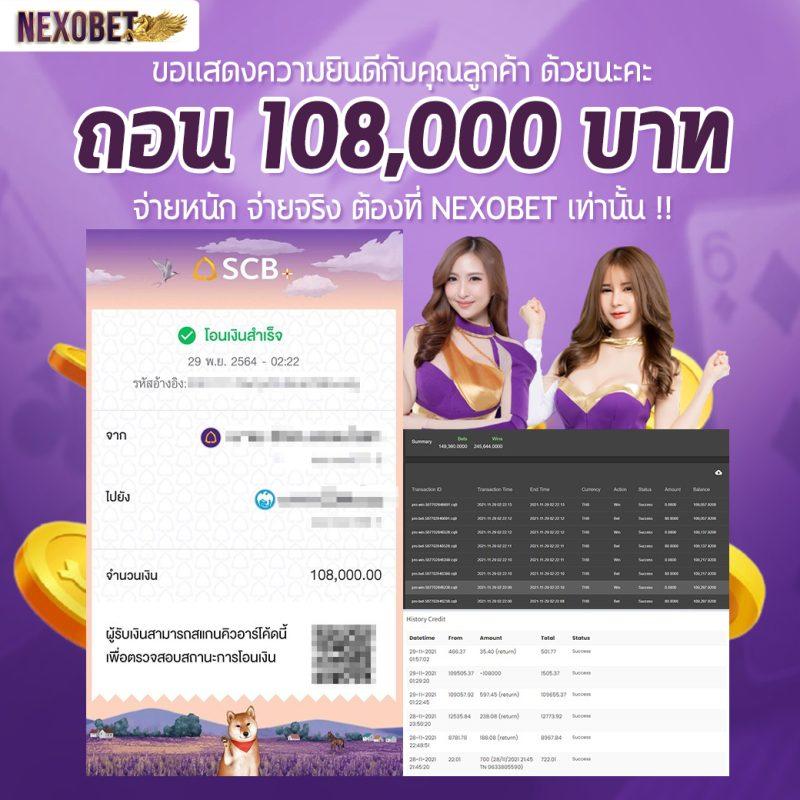 ฟ๊อก888 เว็บตรงสล็อต ฝากถอนออโต้ ไม่ผ่านเอเย่นต์ 2026