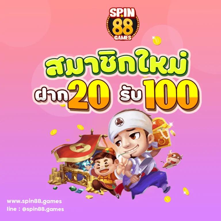 มงคล168 เว็บตรงสล็อต ฝากถอนออโต้ ไม่ผ่านเอเย่นต์ 2026