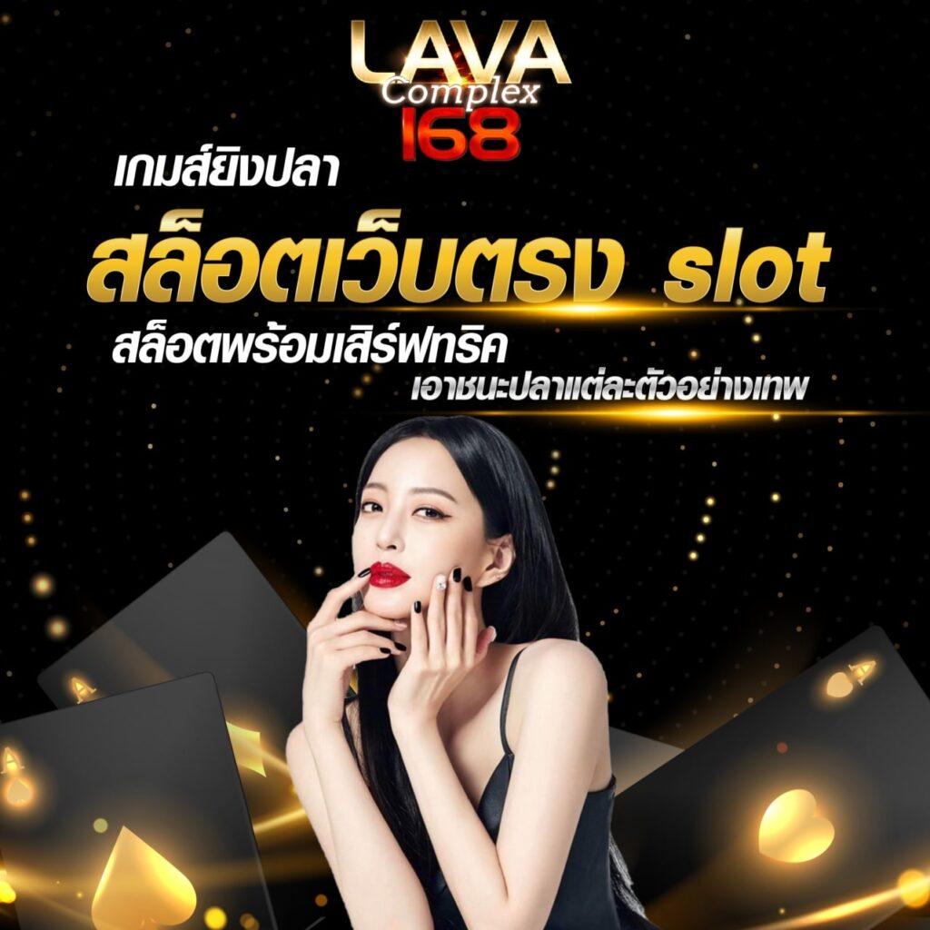 มีดี789 เว็บตรง สล็อต ฝากถอนออโต้ไม่ผ่านเอเย่นต์ 2026