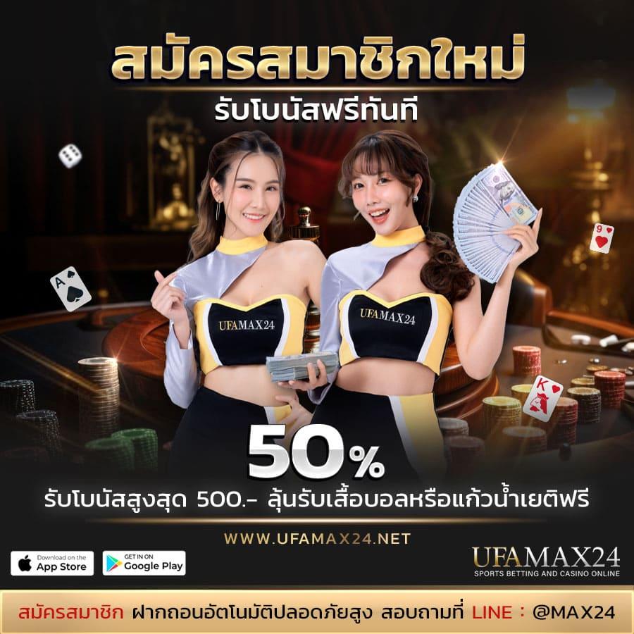 มีตังค์168 เว็บตรง สล็อต ฝากถอนออโต้ ไม่ผ่านเอเย่นต์ 2026