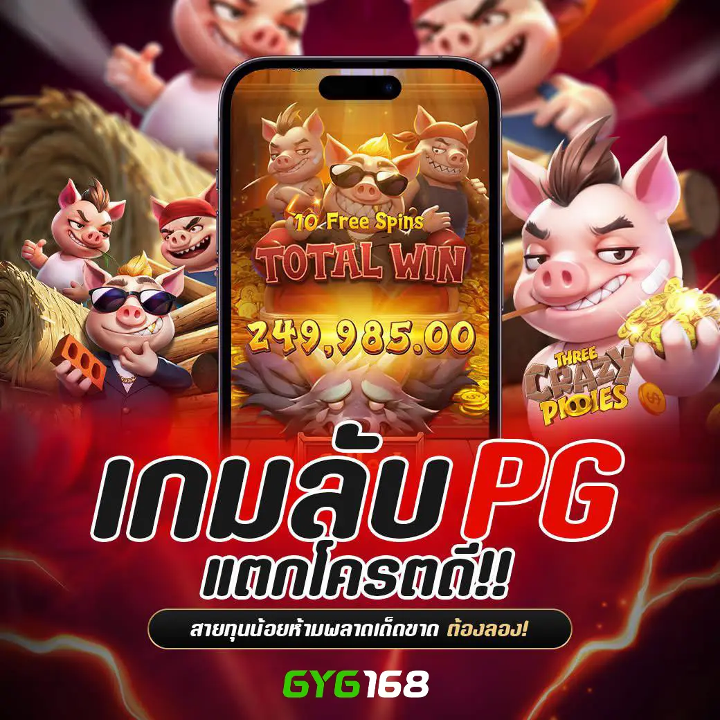 มายอามี่1688 เว็บตรง สล็อต ฝากถอนออโต้ ไม่ผ่านเอเย่นต์ 2026