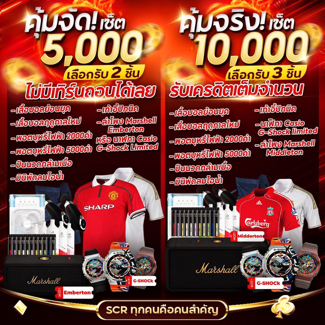 ยูฟ่า168 vip เว็บตรง สล็อต ฝากถอนออโต้ ไม่ผ่านเอเย่นต์ 2026