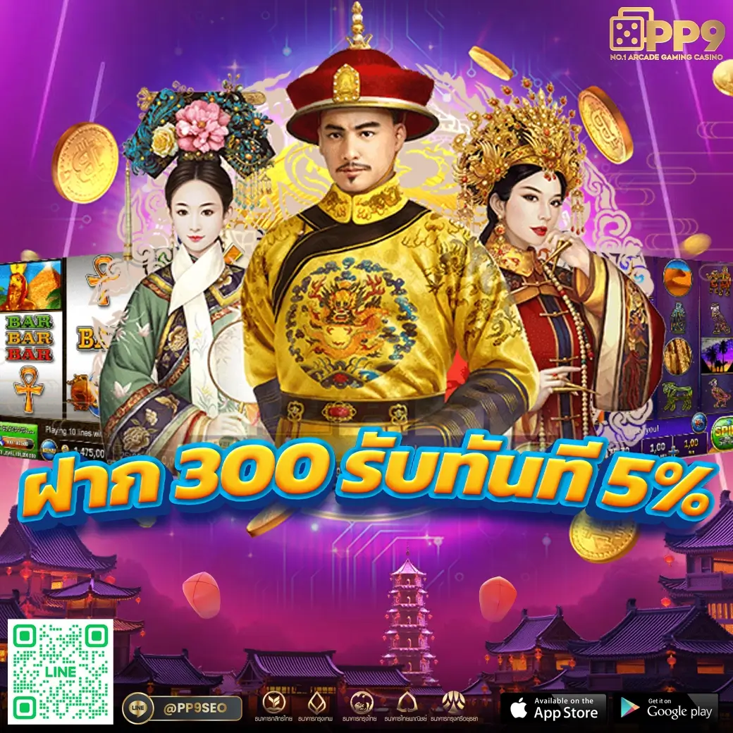 ยูฟ่า365 เว็บตรง สล็อต ฝากถอนออโต้ 2026