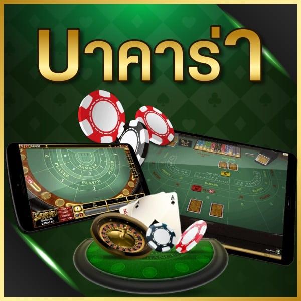 ยูฟ่า 168 เว็บตรง สล็อต ฝากถอนออโต้ ไม่ผ่านเอเย่นต์ 2026