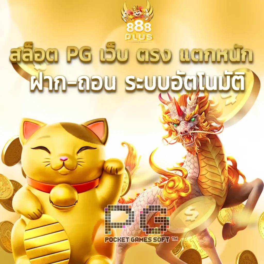 ยูฟ่า 191 เข้าสู่ระบบ เว็บตรง สล็อต ฝากถอนออโต้ 2026