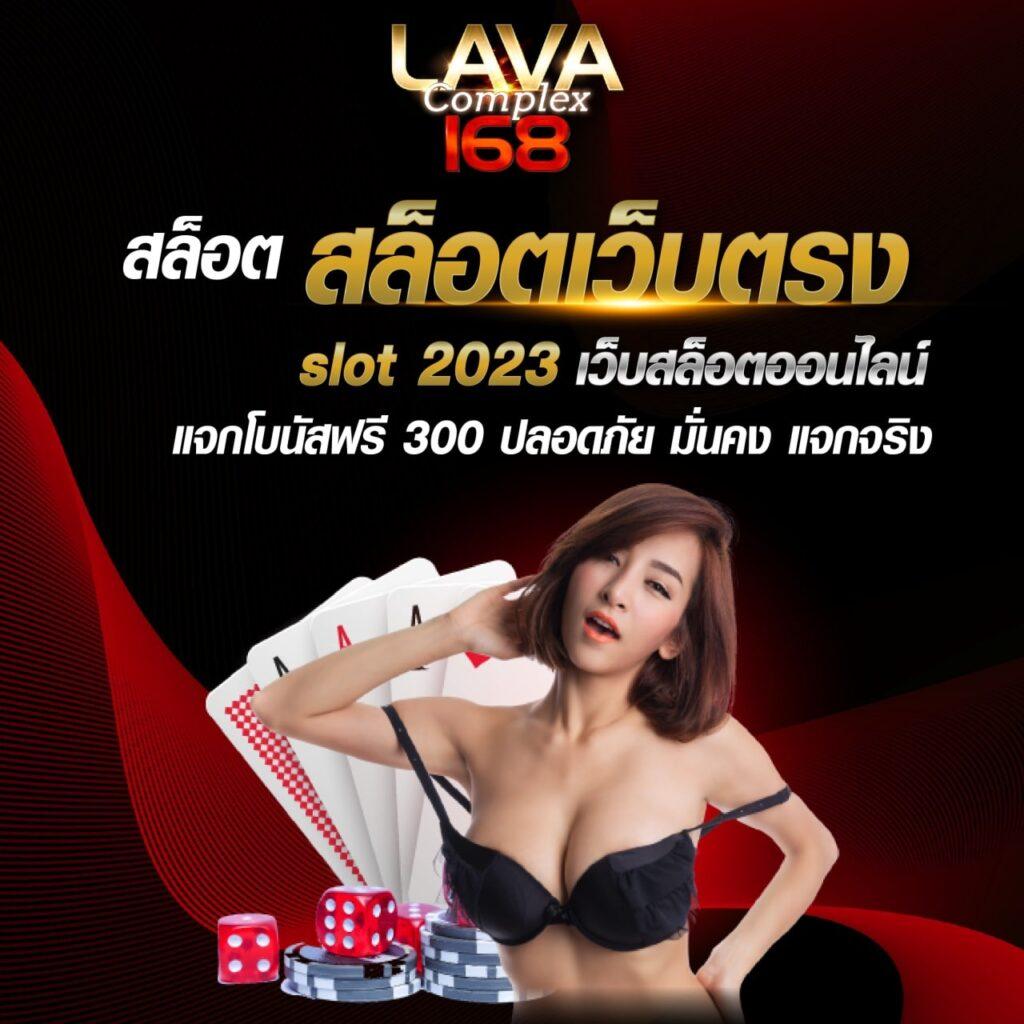 ยูฟ่าสล็อต777 เว็บตรง สล็อต ฝากถอนออโต้ ไม่ผ่านเอเย่นต์ 2026