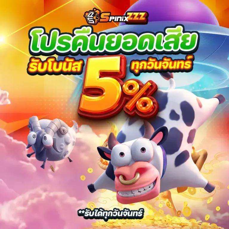 ยูฟ่าสล็อต เว็บตรง สล็อต ฝากถอนออโต้ ไม่ผ่านเอเย่นต์ 2026